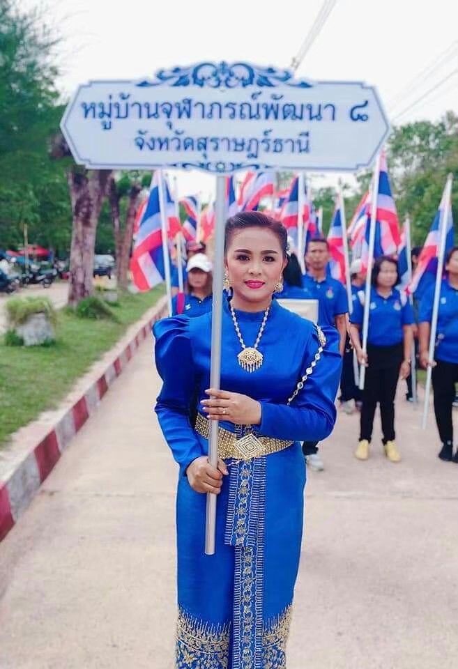 โครงการกีฬาจุฬาภรณ์ ปีงบประมาณ 2562